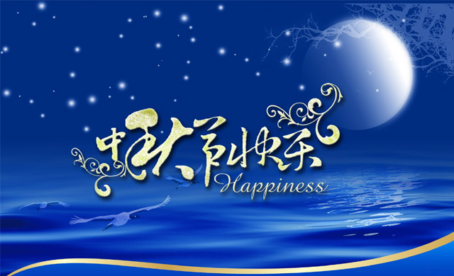 Holiday Notice - Mid-Autumn Festival & National Day