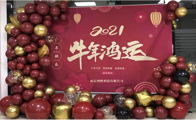 Spring Festival (CNY) Holiday Notice