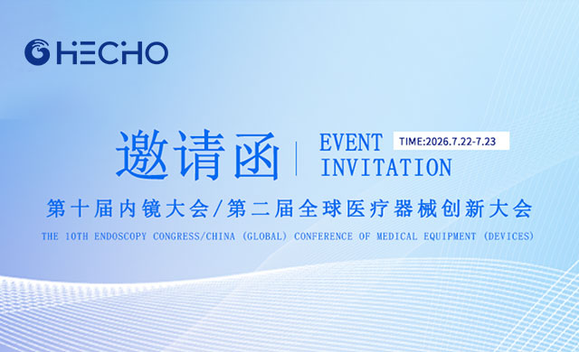 Nanjing Hecho Technology to Exhibit at CCME 2026 – The 10th Endoscopy Conference